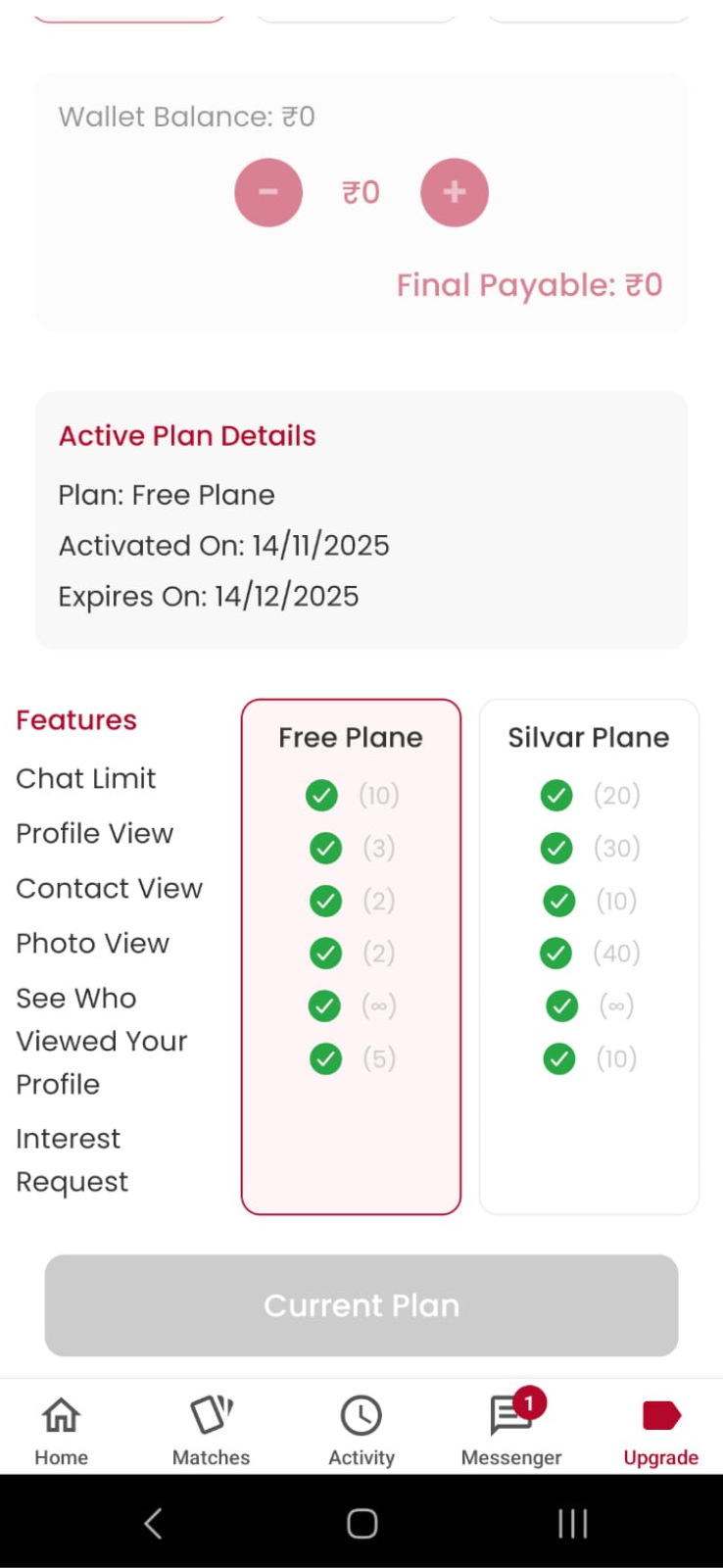 Mor Jodi screenshot 4